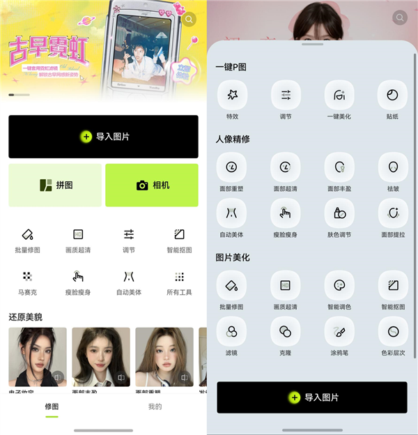 毛坯房变精装修!鸿蒙应用这一年到底经历了什么:带你们来感受下