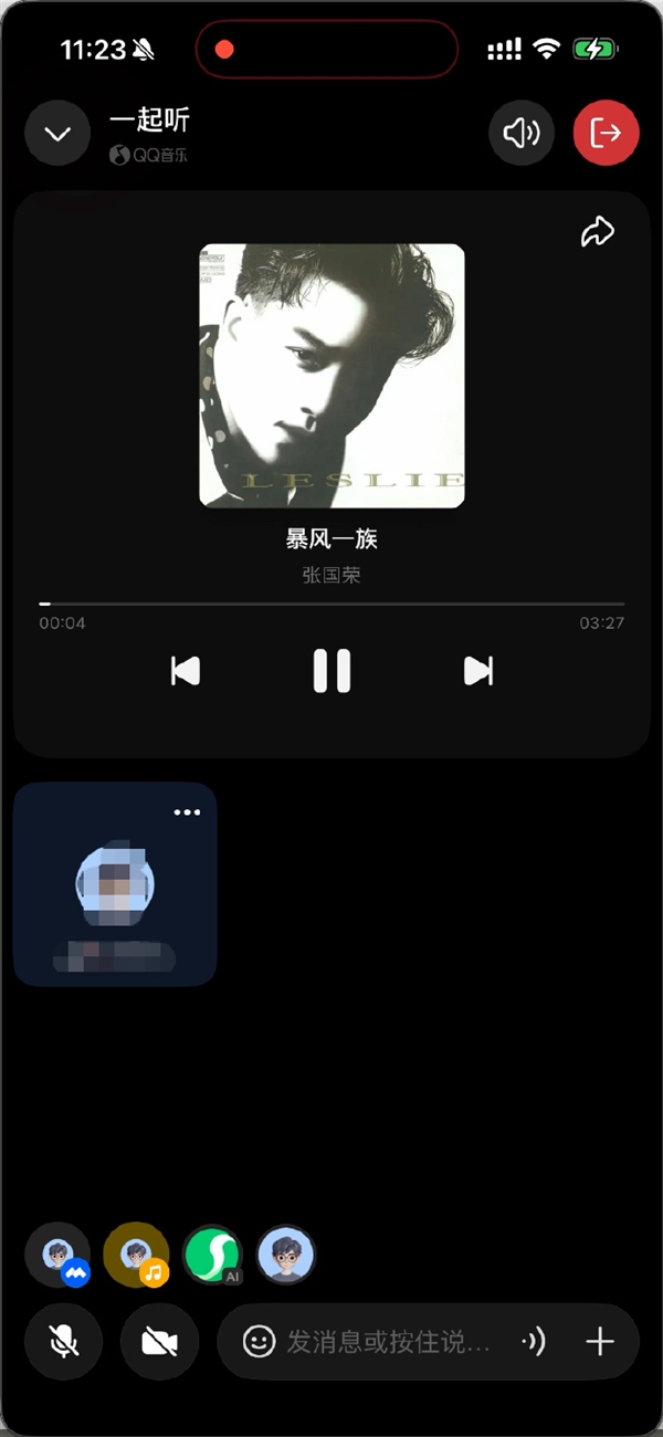 腾讯绝密项目！元宝派重磅功能泄露：支持一起听音乐、看视频