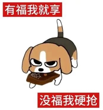 五福还没开始 支付宝居然被网友集体PUA 五福还没开始 支付宝居然被网友集体PUA