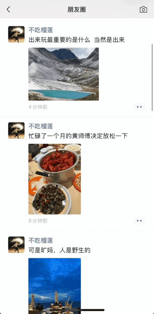 微信长按藏5个神操作！斗图、清净朋友圈、查干货全搞定