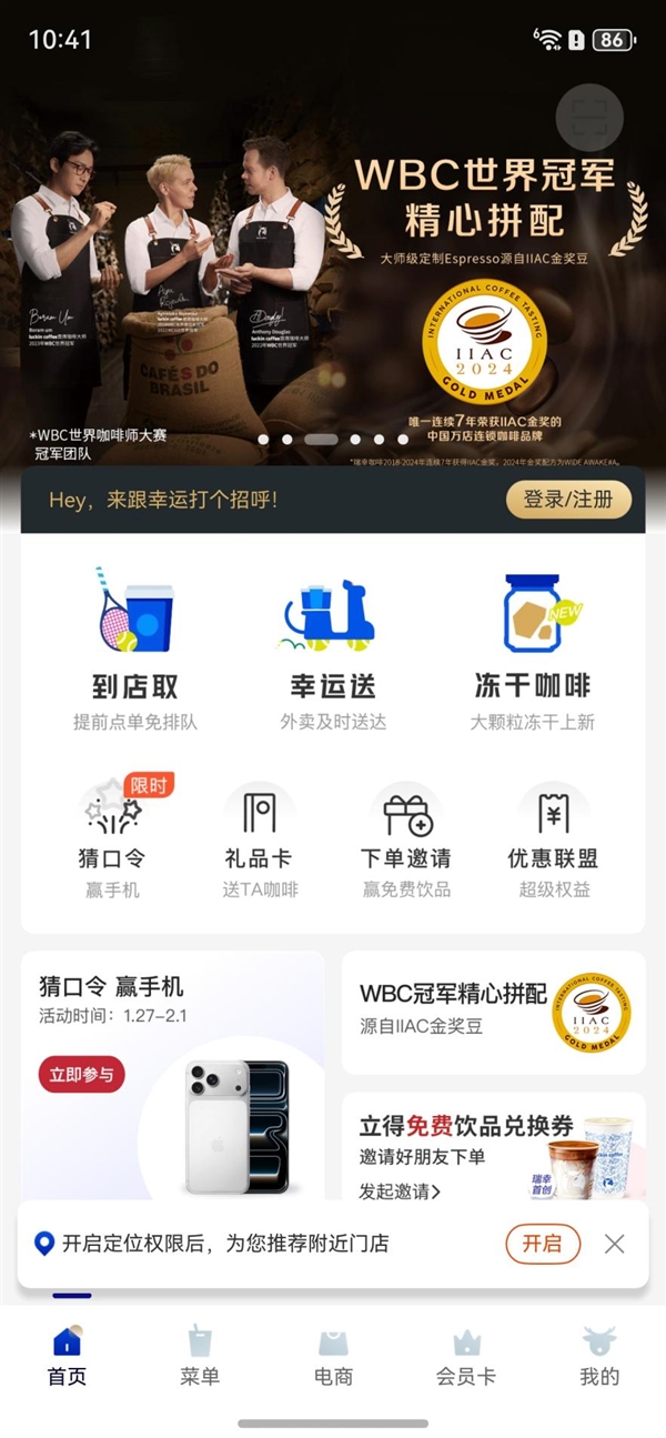 毛坯房变精装修!鸿蒙应用这一年到底经历了什么:带你们来感受下