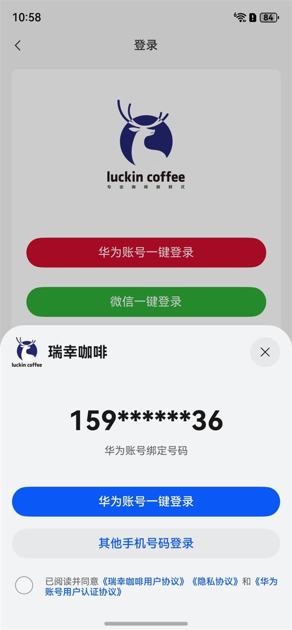 毛坯房变精装修!鸿蒙应用这一年到底经历了什么:带你们来感受下