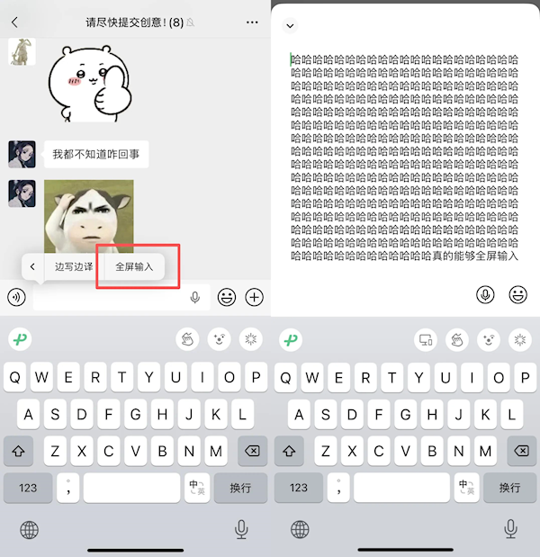 微信长按藏5个神操作！斗图、清净朋友圈、查干货全搞定