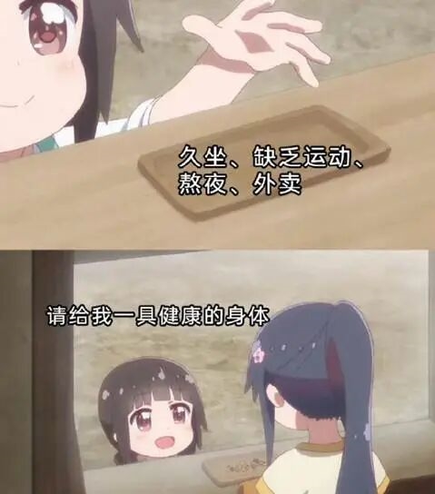 五福还没开始 支付宝居然被网友集体PUA