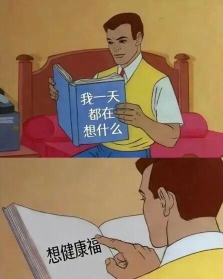 五福还没开始 支付宝居然被网友集体PUA