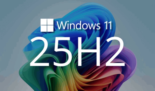 Windows11 25H2 中文家庭版