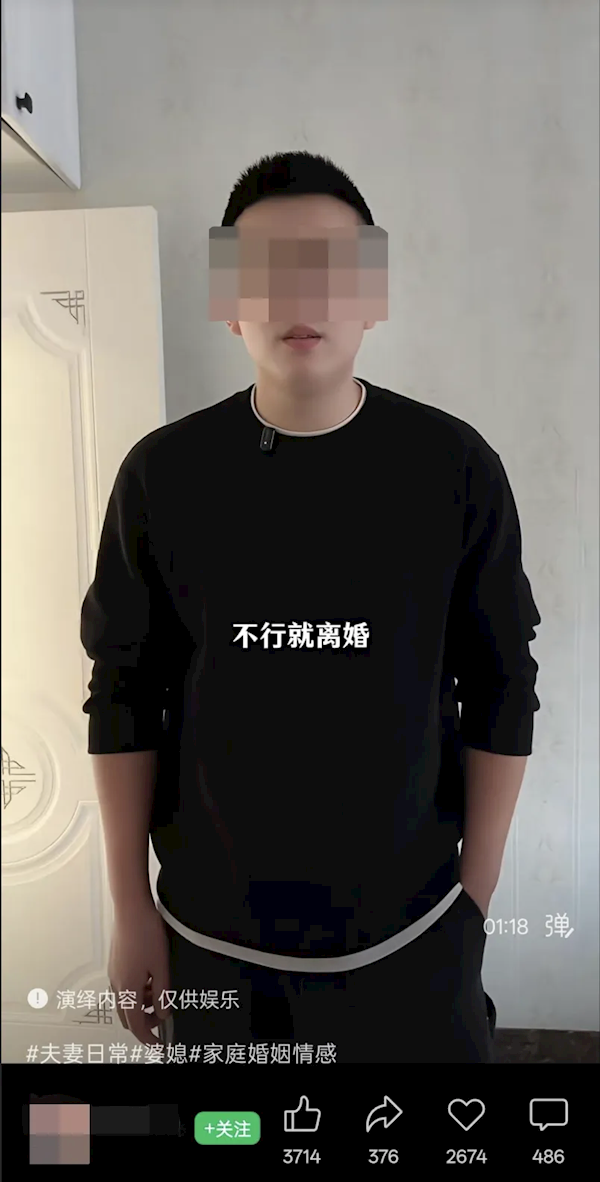 封禁大快人心!微信治理虚假摆拍:宣扬拜金、激化矛盾的都要凉