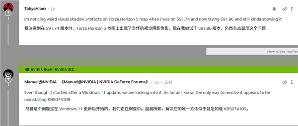 Windows 11更新致游戏频出问题!NVIDIA已开始调查