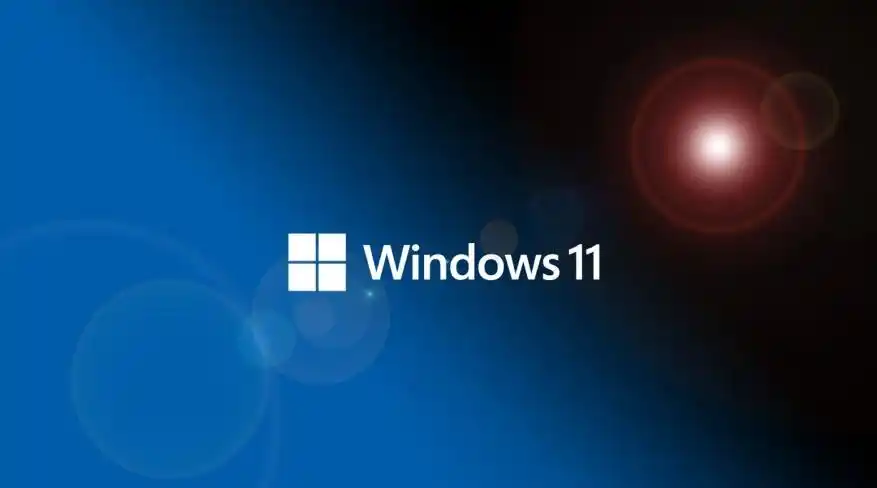Windows11 64位中文专业版