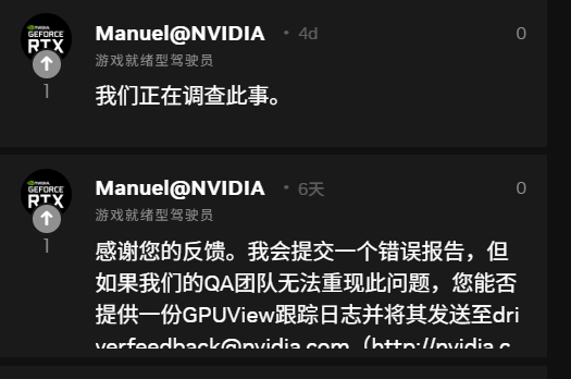 危害全球游戏PC！NVIDIA：建议紧急卸载Windows 11 KB5074109更新