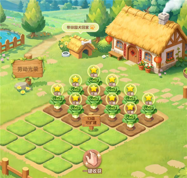 QQ农场回归 大偷菜时代2.0来临了