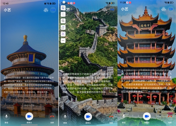 &ldquo;艺&rdquo;马当先过小年！年轻人离不开的团圆神器 小艺承包全家暖心时刻