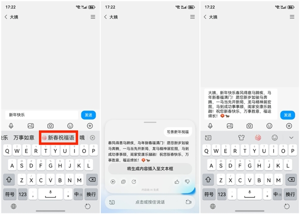 &ldquo;艺&rdquo;马当先过小年！年轻人离不开的团圆神器 小艺承包全家暖心时刻