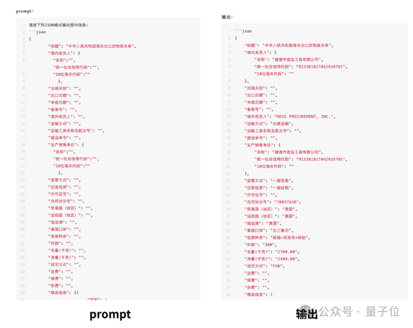 测完这一开源OCR 我把手机里的扫描软件都卸了