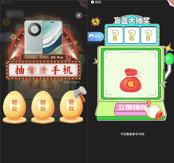 春节防骗必看！微信110曝光六大高发诈骗套路