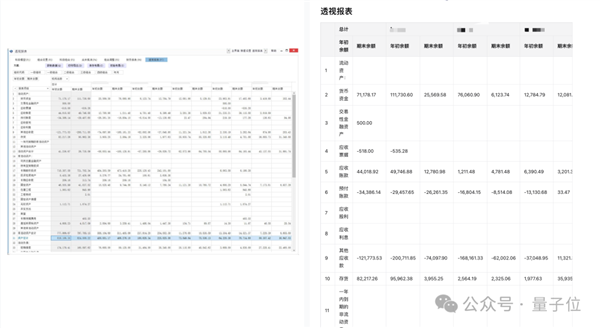 测完这一开源OCR 我把手机里的扫描软件都卸了