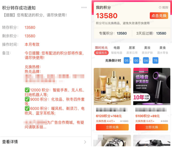 春节防骗必看！微信110曝光六大高发诈骗套路