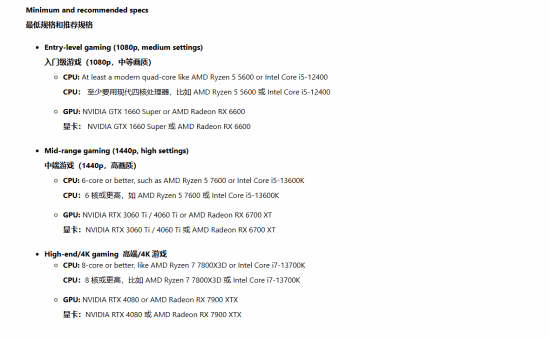微软建议核心玩家标配32GB内存 引发玩家集体吐槽
