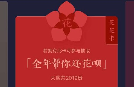 健康福火了 但蚂蚁想做的不只是发福卡