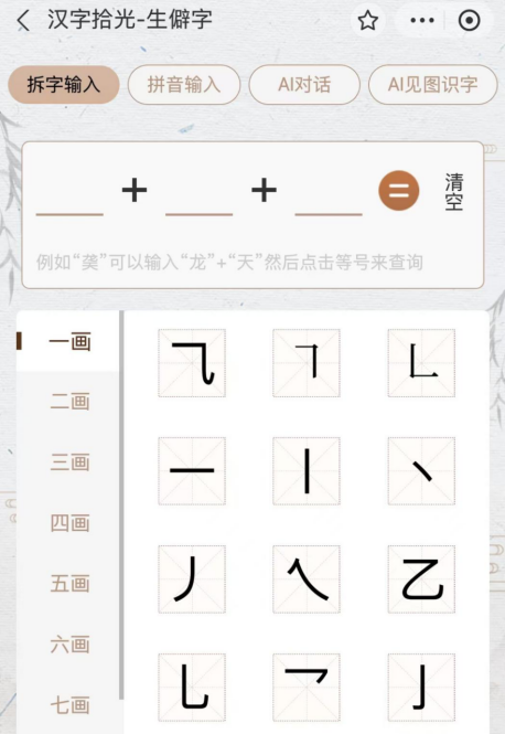 健康福火了 但蚂蚁想做的不只是发福卡
