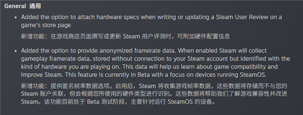 Steam评论将显示玩家硬件规格:差评没法乱喷了
