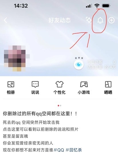 藏着你无数黑历史的QQ 早就不止聊天和说说了