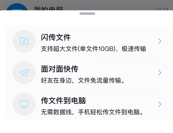 藏着你无数黑历史的QQ 早就不止聊天和说说了