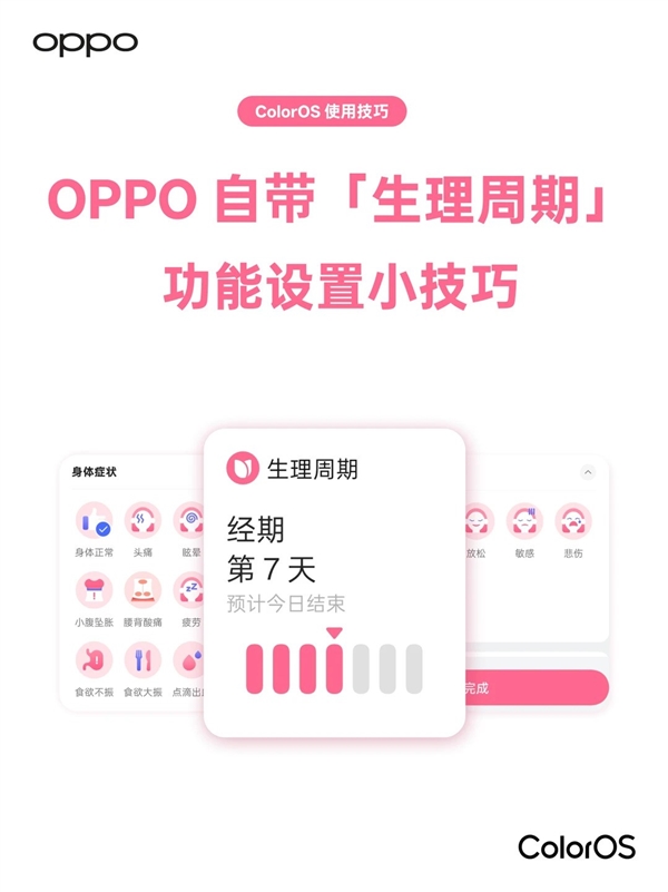 用了10年手机 竟不知道手机上有这么多健康功能