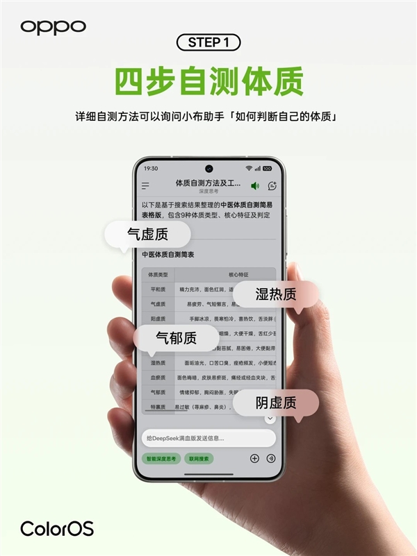 用了10年手机 竟不知道手机上有这么多健康功能