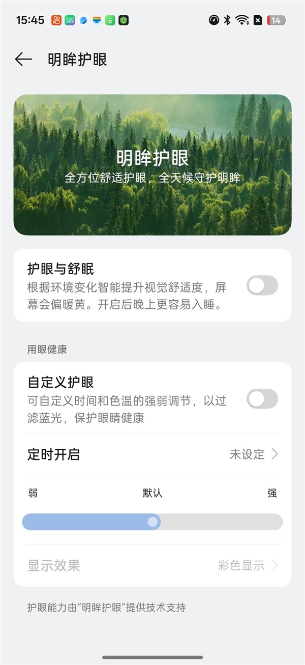 用了10年手机 竟不知道手机上有这么多健康功能
