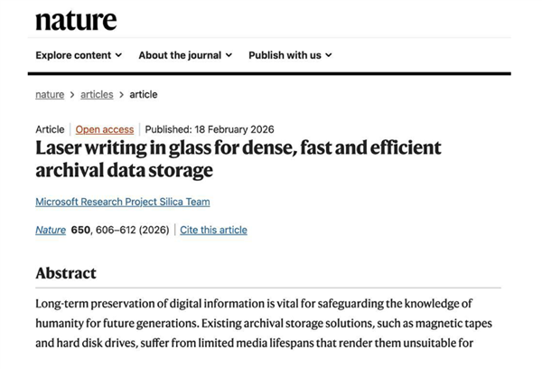 突破性进展！微软研发出万年存储玻璃：单块可存4.84TB