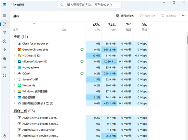 自带RGB灯效+动感音效!Windows任务管理器发明者:这才是该有的样子
