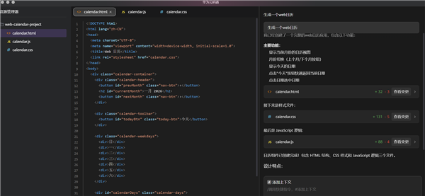 华为推出云码道：打造自主可控AI编程 支持GLM、DS及鸿蒙专属模型