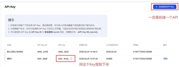 无需Root 教你怎么在手机上部署一个AI Agent
