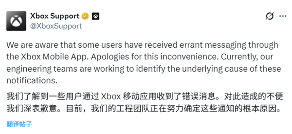 Xbox疯狂通知弹窗轰炸用户！微软致歉：测试AI时误发