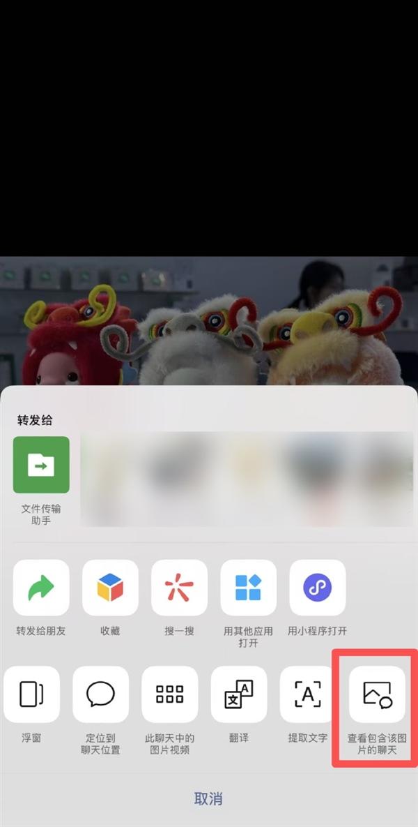 微信新能力上线 可查图片使用次数 让用户彻底放心