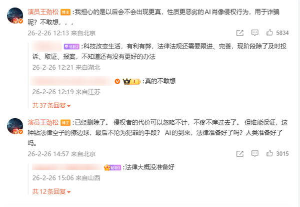 演员王劲松遇自己AI视频直呼太可怕：完全看不出来真假