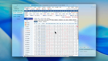 美团团队新作!光年之外发布AI浏览器Tabbit:浏览器变身智能助手