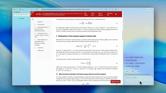 美团团队新作!光年之外发布AI浏览器Tabbit:浏览器变身智能助手