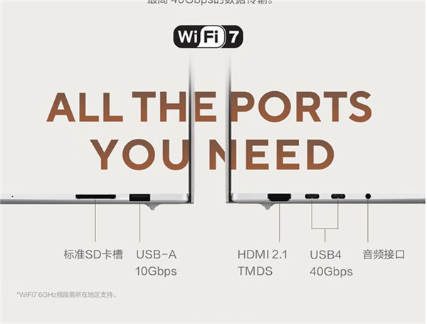 华硕灵耀16 Air 2026:1.5kg AI超轻薄本藏锐龙AI 9 开工季高效办公无压力