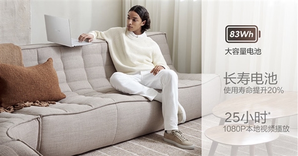 华硕灵耀16 Air 2026:1.5kg AI超轻薄本藏锐龙AI 9 开工季高效办公无压力