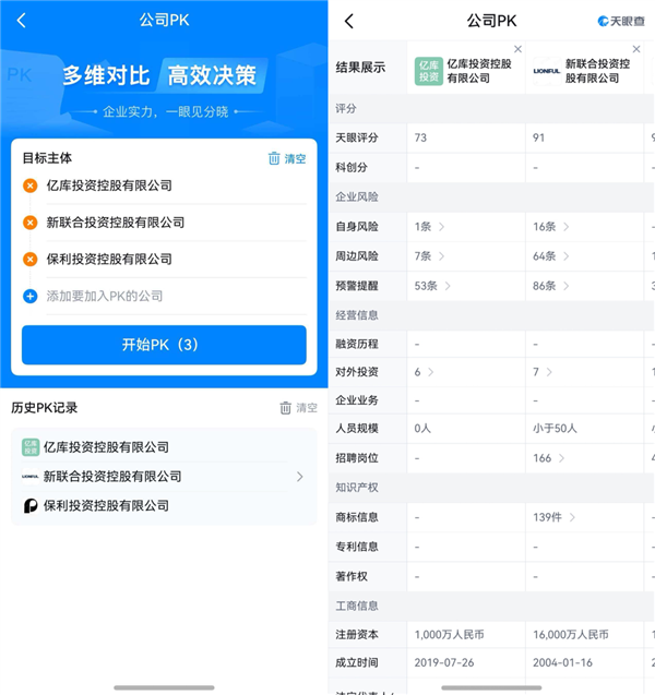 开年返工求职根本不担心：这波鸿蒙应用更聪明、更懂你