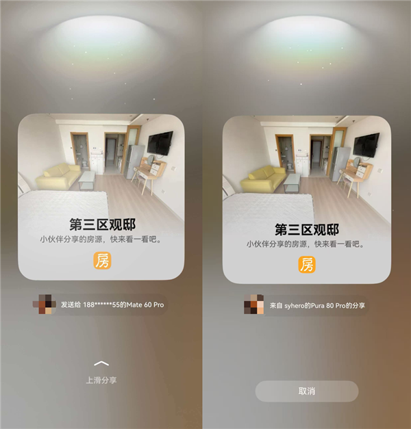 开年返工求职根本不担心：这波鸿蒙应用更聪明、更懂你
