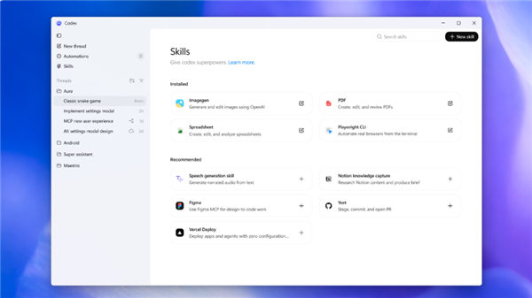 普通程序员要失业了！Codex登陆Windows系统：小白也能一句话编程