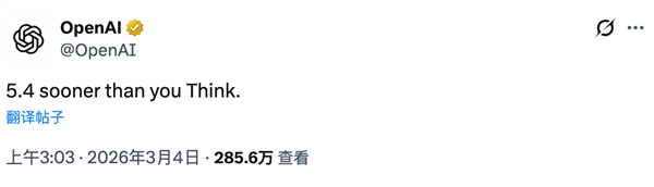 GPT-5.4的2M上下文远超DS V4：永久记忆或改写AI玩法