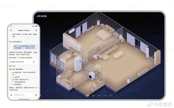 小米龙虾AI一发布就杀疯了：不用动手 手机自己搞定所有事