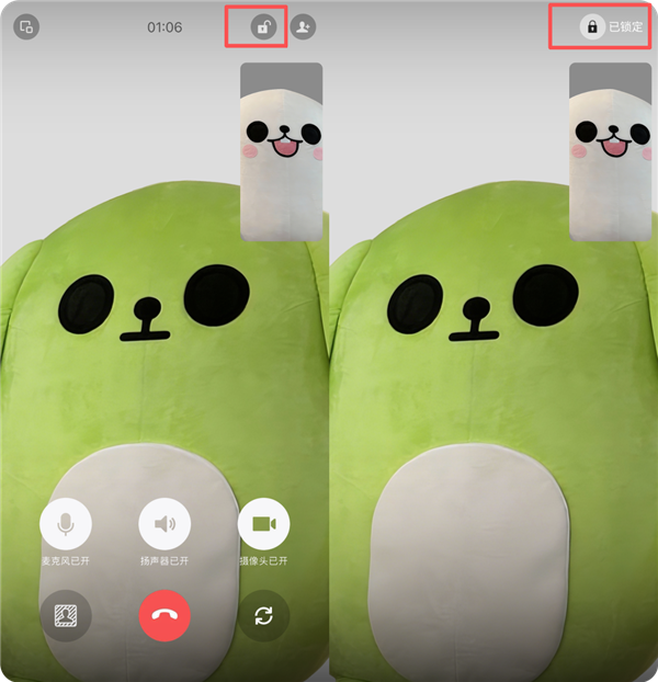 看看你用上没！微信官方推出三大新功能：语音/视频终于能忽略