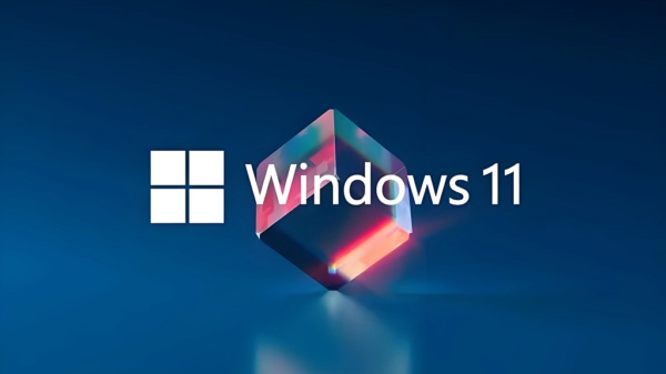 Win11 64位 家庭普通版