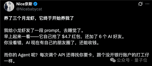 龙虾版支付宝来了！睡觉都在帮你抢红包