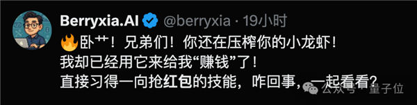 龙虾版支付宝来了！睡觉都在帮你抢红包